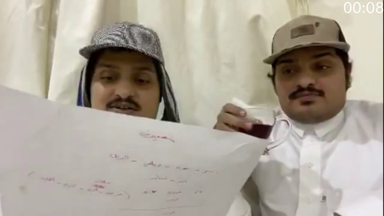 بث مليان ضحك للآخر هههههههه