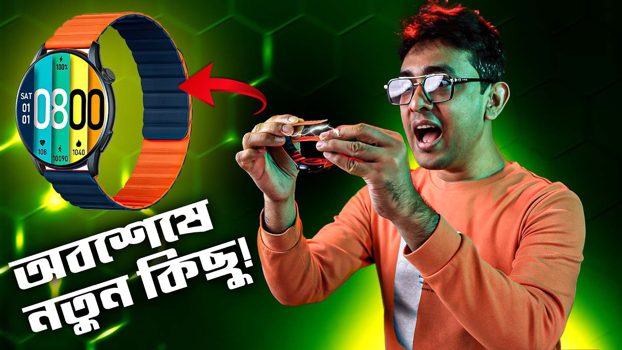 এবার নুতন কিছু দেখলামঃ Kieslect KR Pro Bangla Review