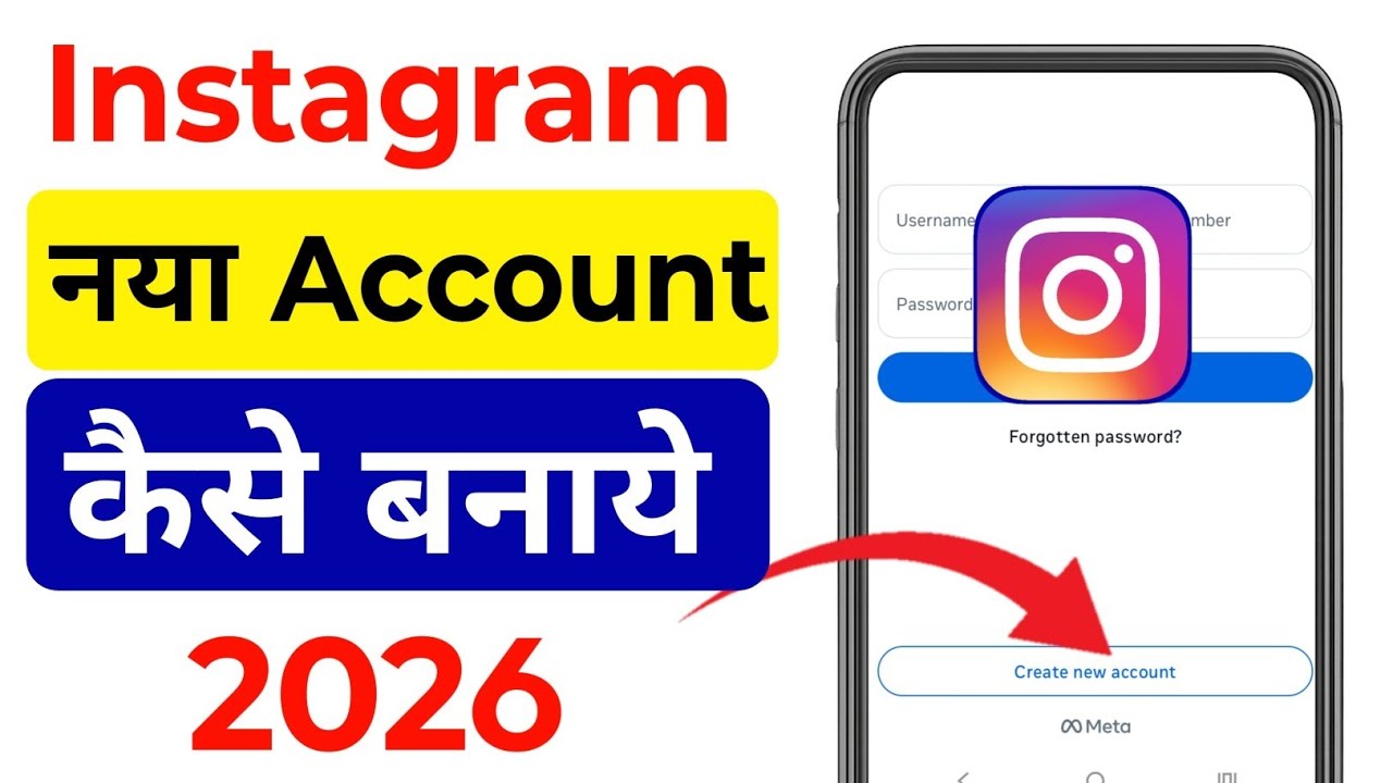 Instagram id kaise banaye | Instagram ka  naya account kaise banaye 2026