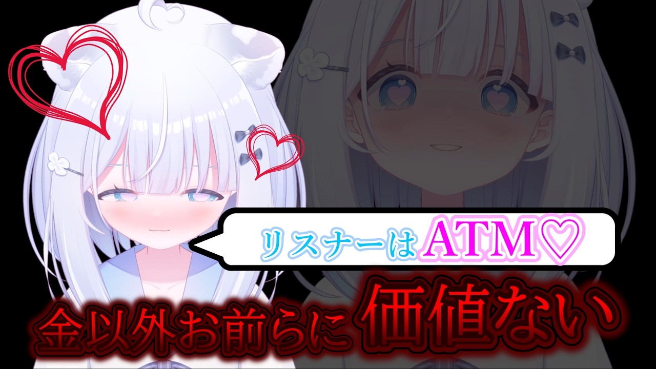 【V豚は目を覚ませ】Vtuberは偉くなんかない。承認欲求と金のことしか頭にない。【新人Vtuber】【APEX】