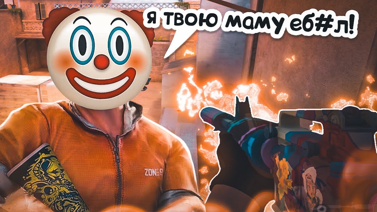 ДОВЕЛИ ПРОТИВНИКОВ😂 / демка с голосом