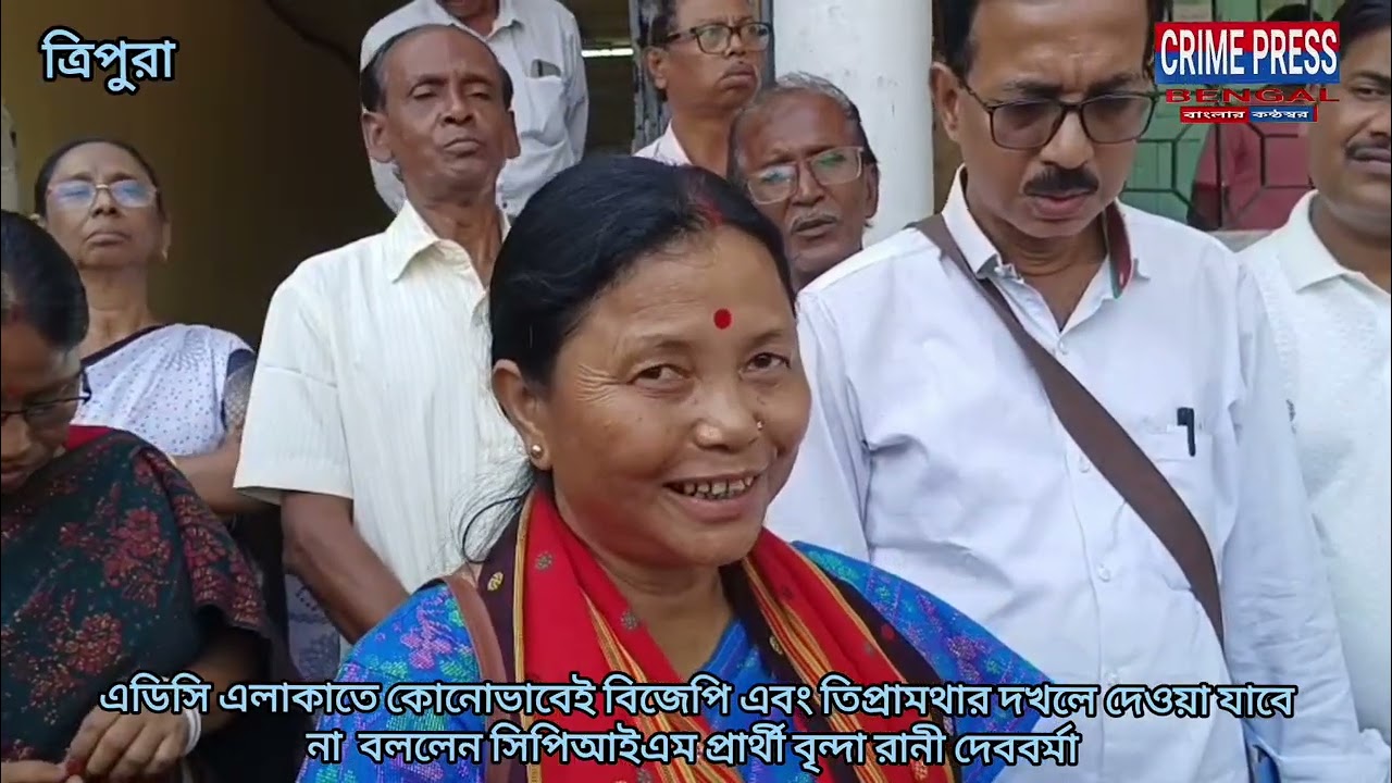এডিসি এলাকাতে কোনোভাবেই বিজেপি এবং তিপ্রামথার দখলে দেওয়া যাবে না  বললেন সিপিআইএম প্রার্থী 