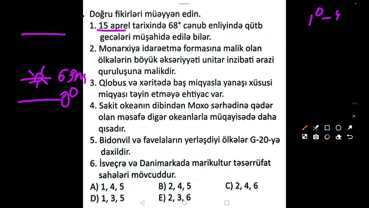 Sual izahı, Röyal Həsənov MHM 