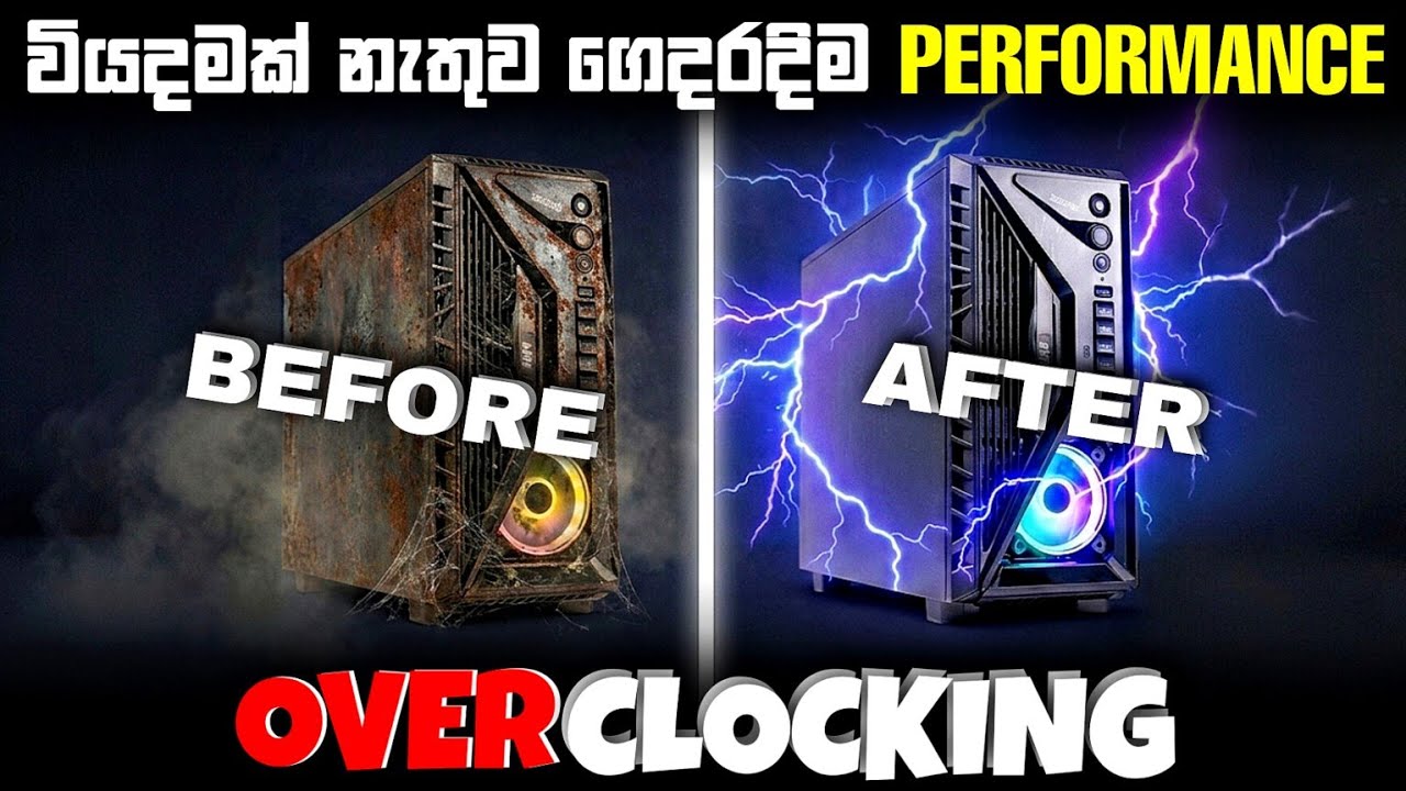 Overclocking sinhala. How to speedup any PC performance. pc lagging fix sinhala. Budget gaming build