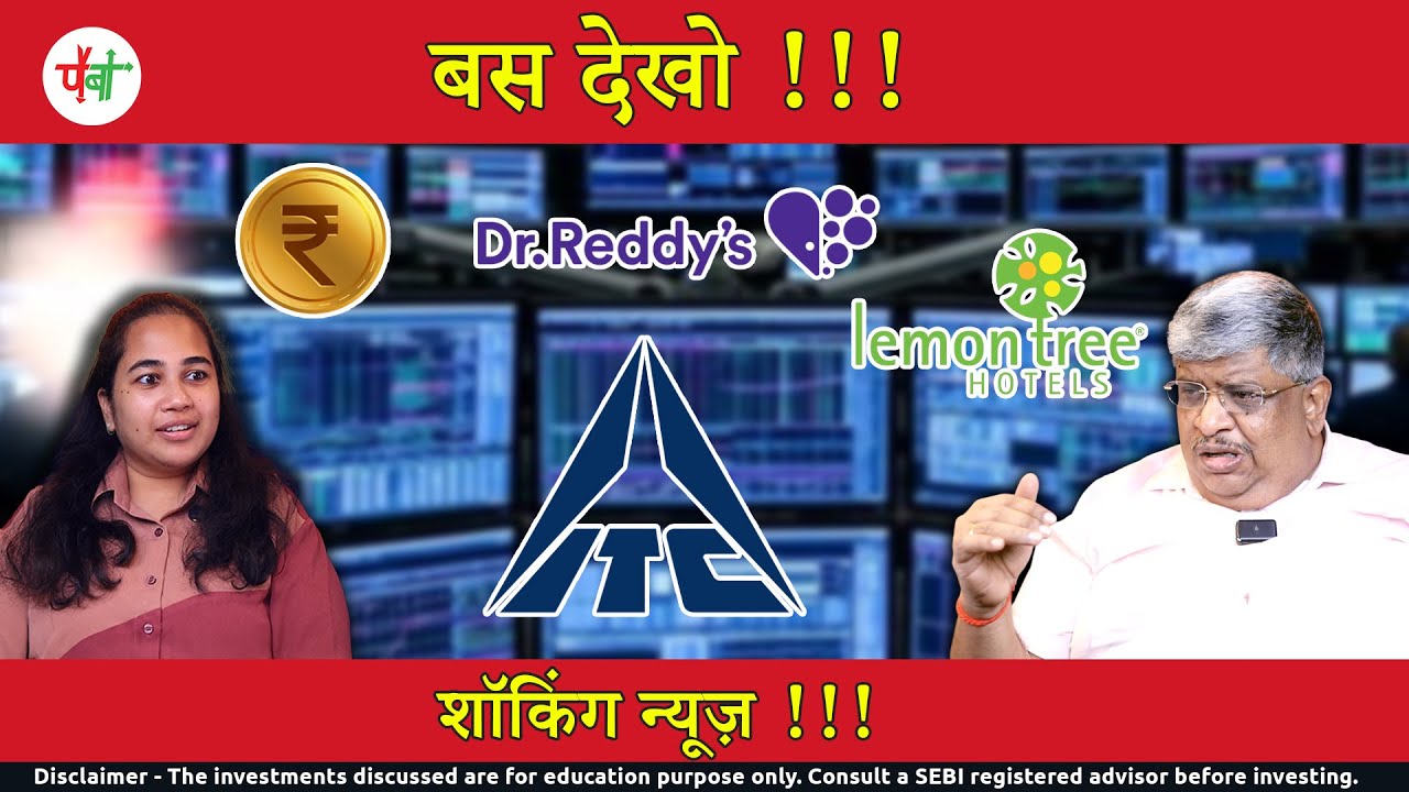 अंतर साफ !!! |AnandSrinivasan|