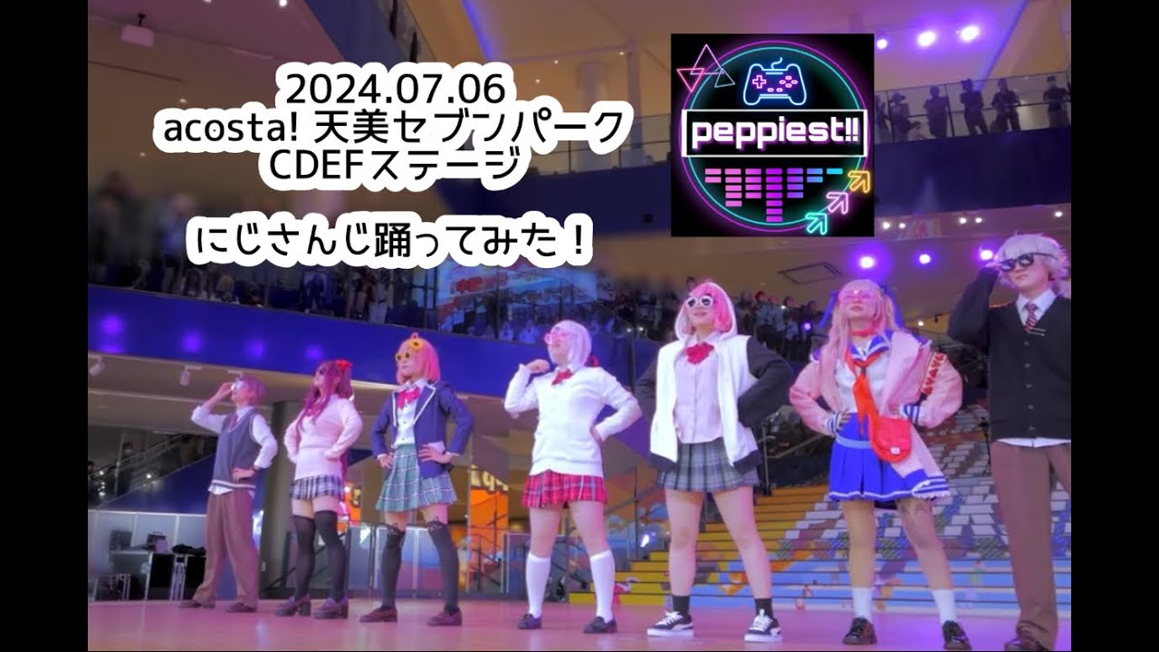 【にじさんじ】グリズリーに襲われたら♡/シネマ/学園天国 EXゲーマーズで踊ってみた【コスプレ】
