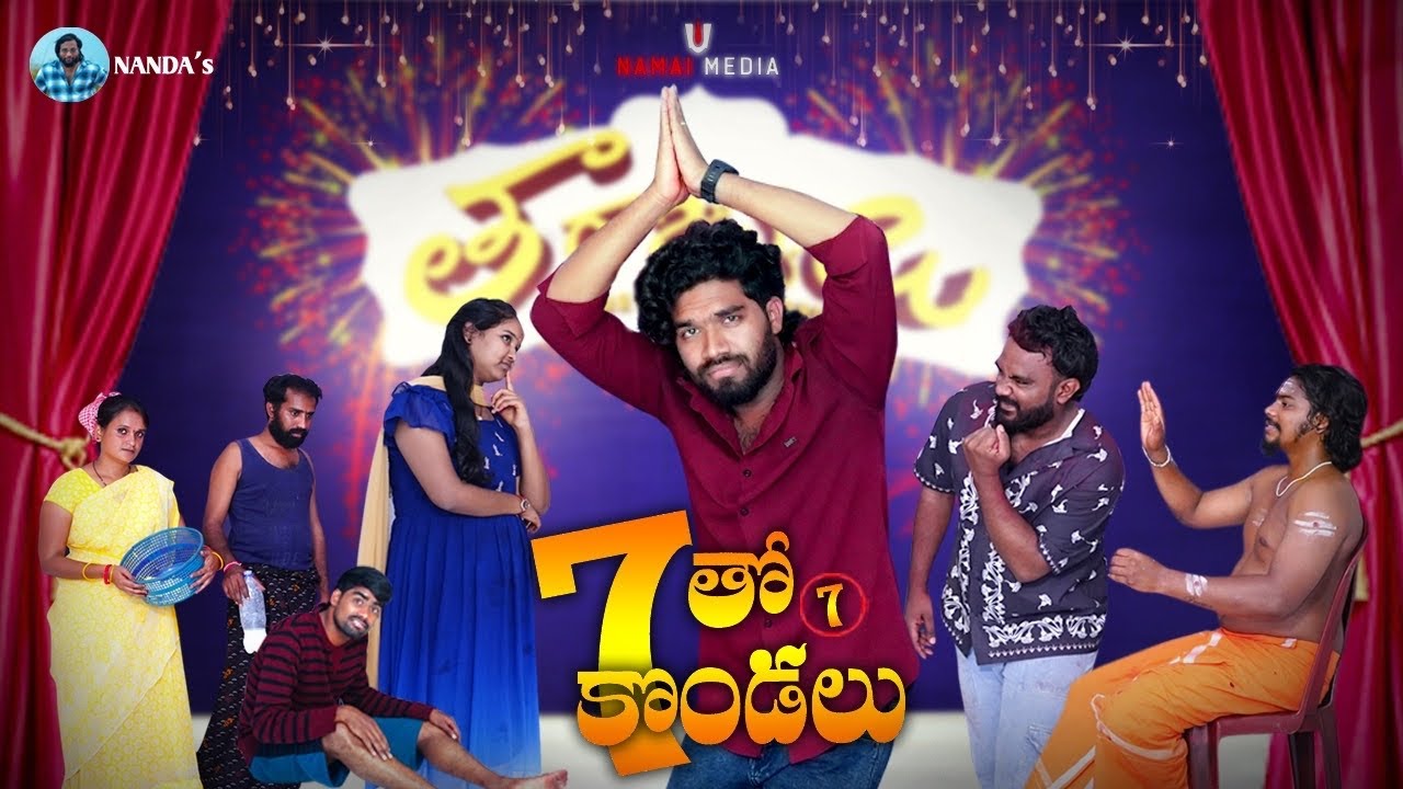 TARAJUVVALU ULTIMATE COMEDY SHOW  || NAMAI MEDIA || 7 THO YEDU KONDALU || #comedy #comedyshorts