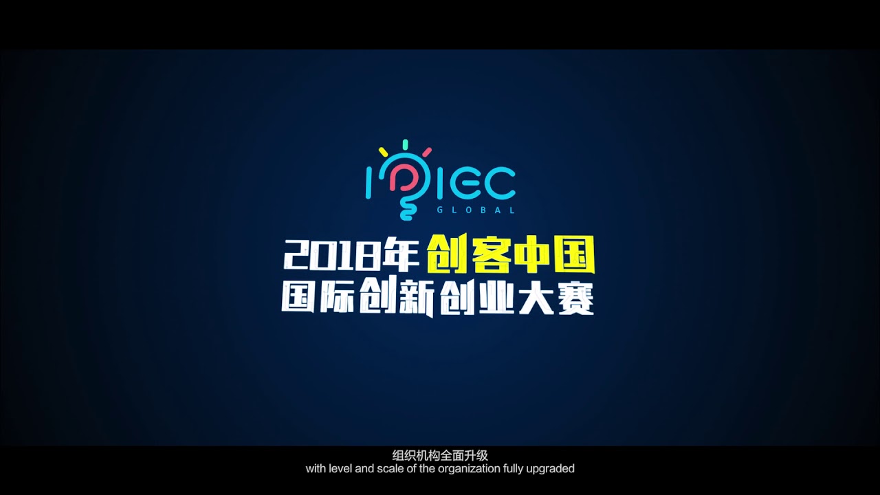 IPIEC GLOBAL 2018 - Opening Ceremony Video
