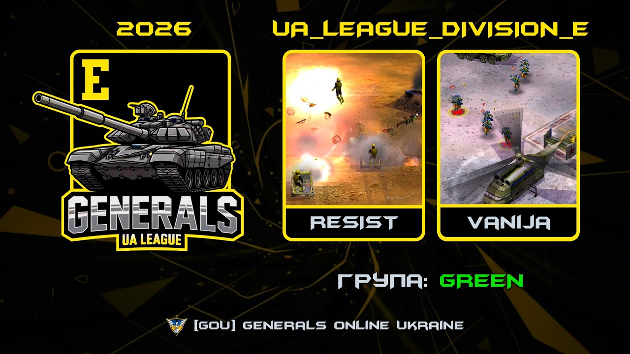 RESIST vs Vanija - UA League Division E (кваліфікація до UA_League_Division_D)
