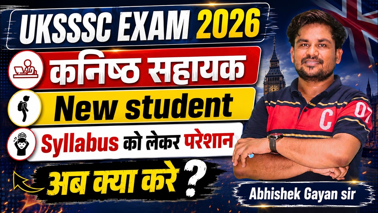 Junior Assistant 2026: New students worried about the syllabus? Find out what to do now!