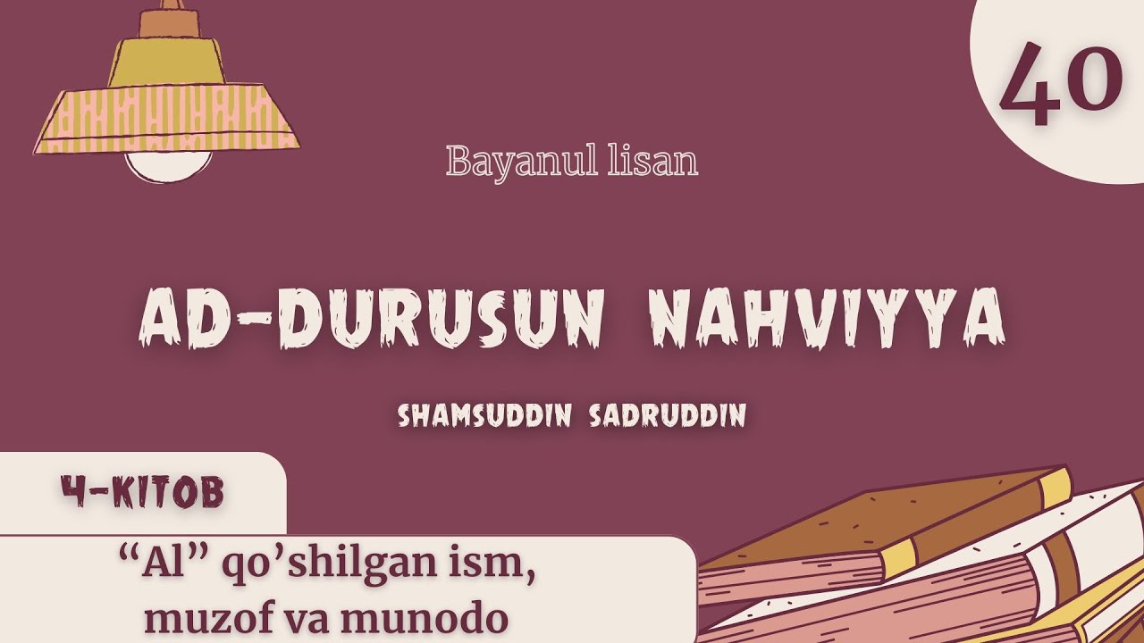 Nahv darslari (40): Ma’rifalar: 