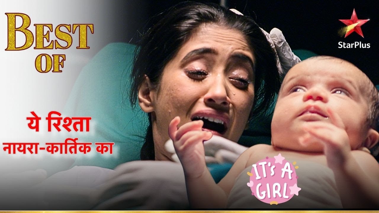 Naira ko hui baby girl! | Yeh Rishta - Naira Kartik Ka