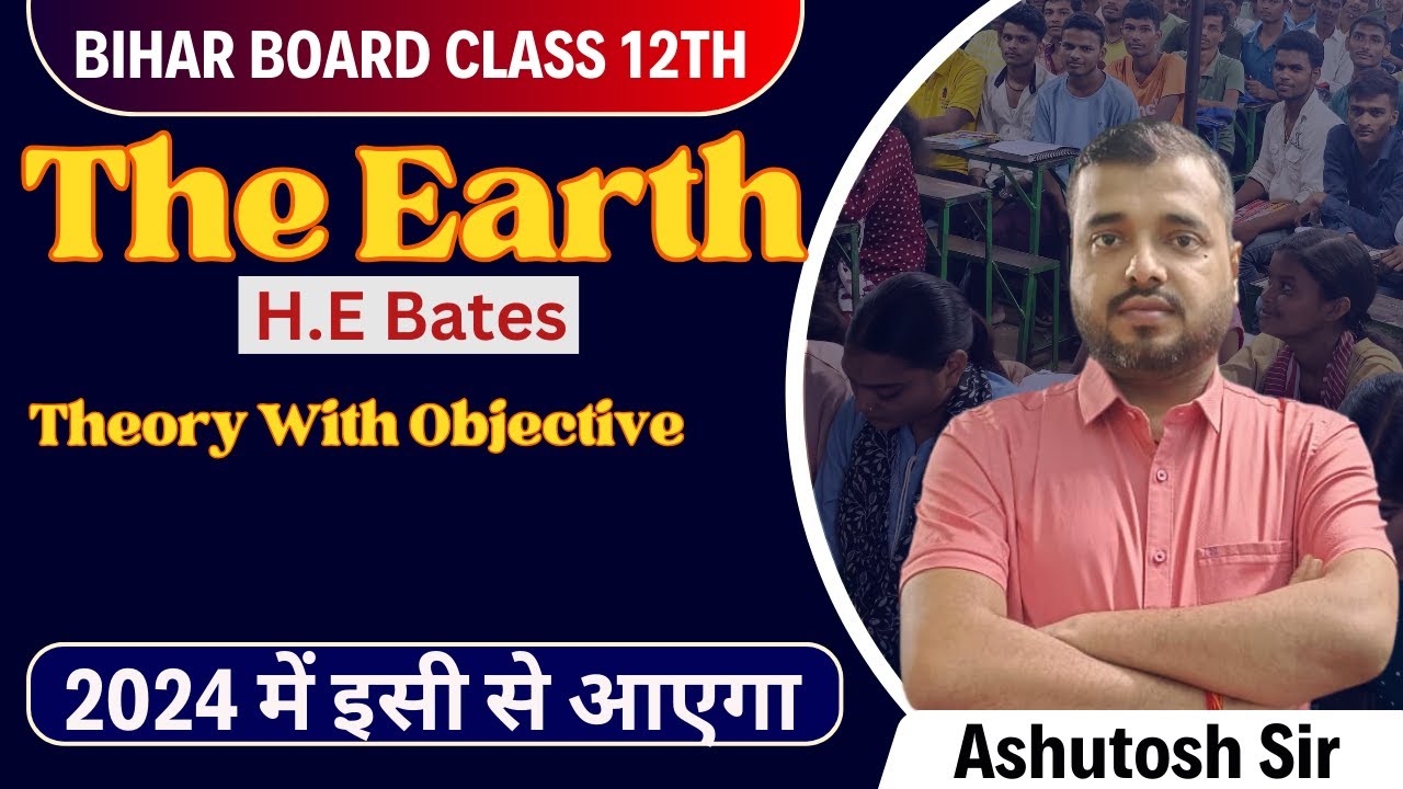 The Earth H.E Bates (Theory With Objectives ) - 2026 में इसी से आयेगा