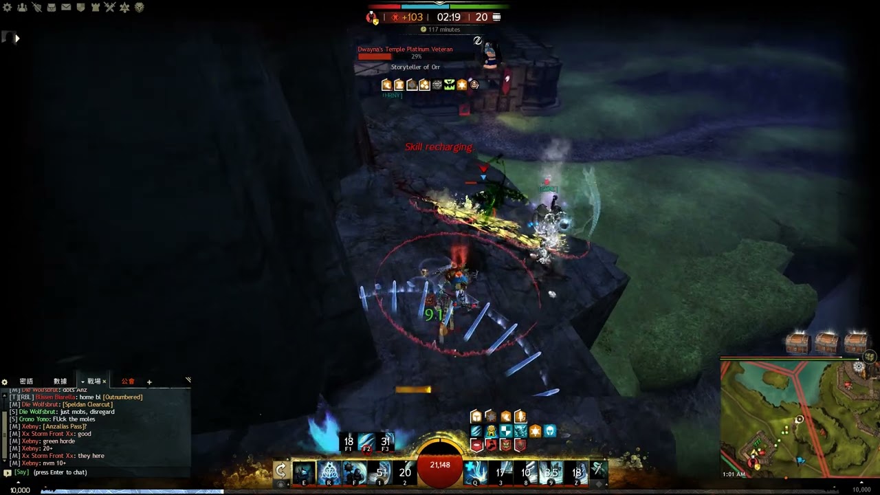 GW2 WvW - Guild Wars 2 2026 01 15