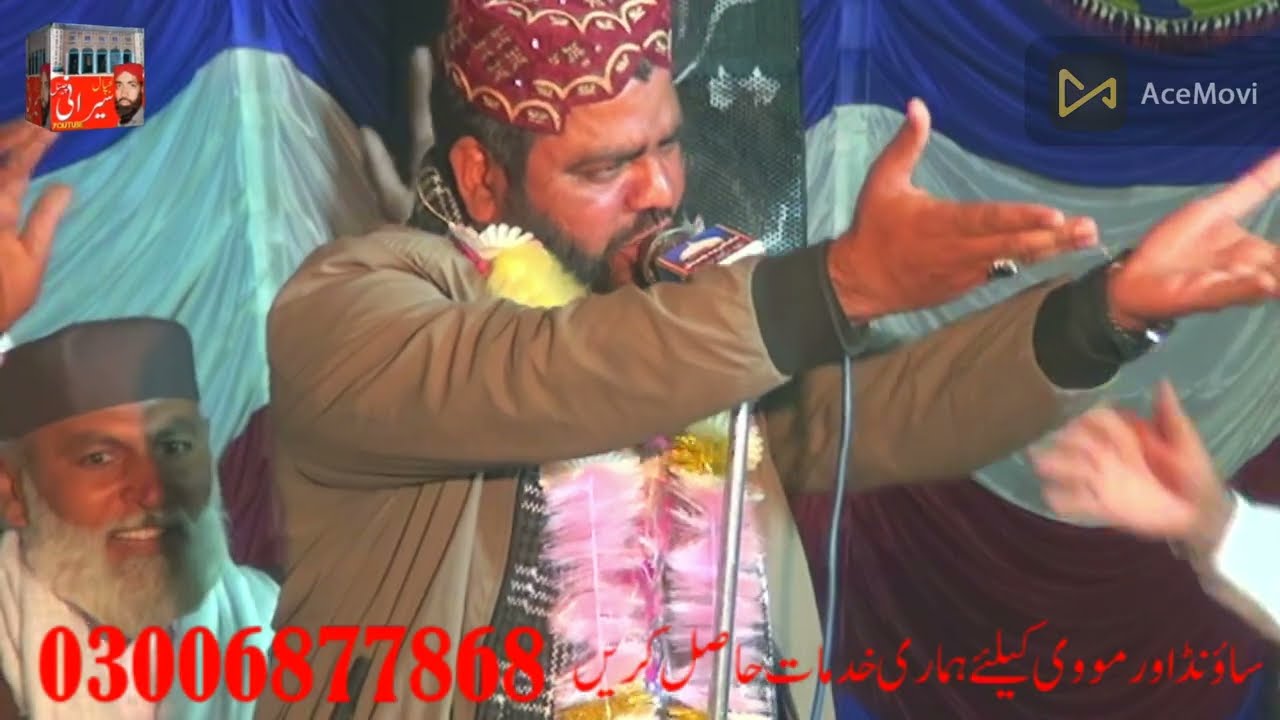 New Bayan 2026/NAQEEB MAHFIL QARI MUHAMMAD WASEEM MEHRVI SB MEHAFIL MELAD GOHAR SHAH HAZRI