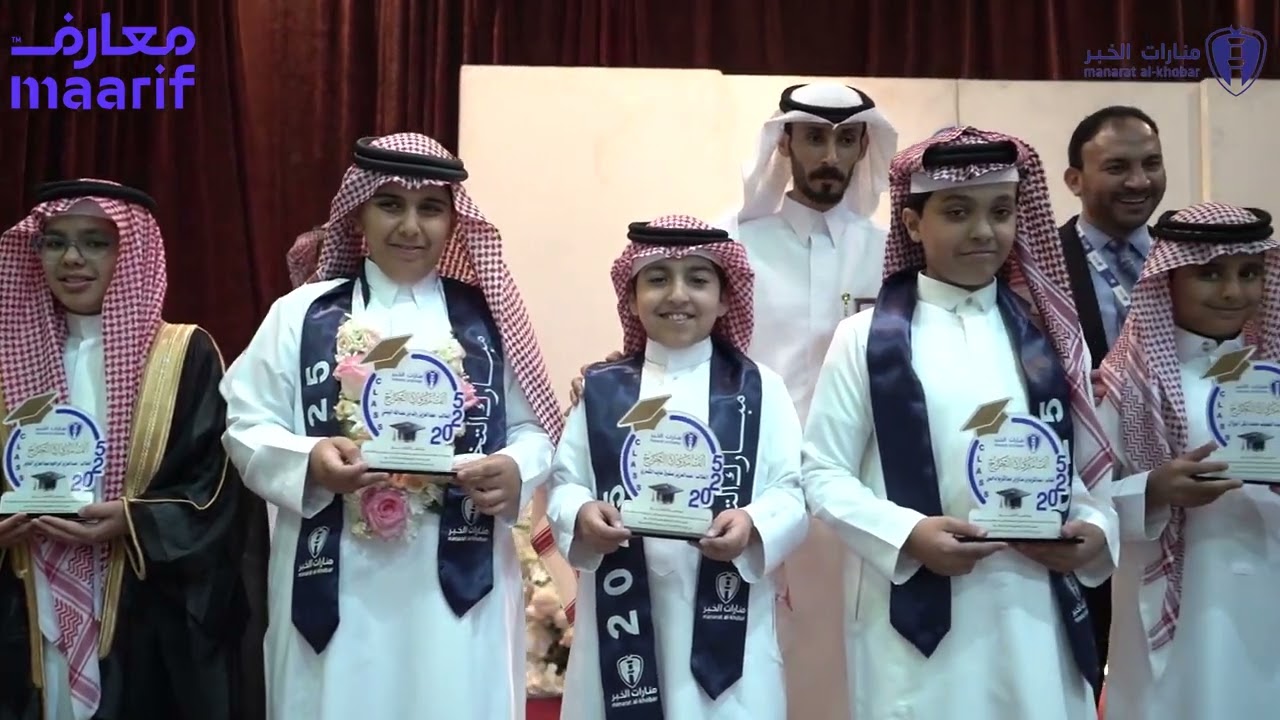 طلاب المرحلة الابتدائية يحتفلون بتخرجهم وسط أجواء من الفرحة والبهجة، في لحظات ستظل راسخة في الذاكرة.