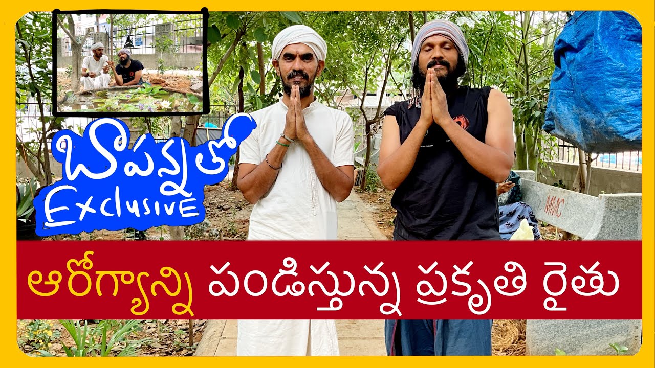 ఒక్క సెకండ్ కూడా మిస్ చేసుకోకుండా చూడండి.. వినండి | మీ పిల్లలకు తప్పక చూపండి | Kanth’Risa