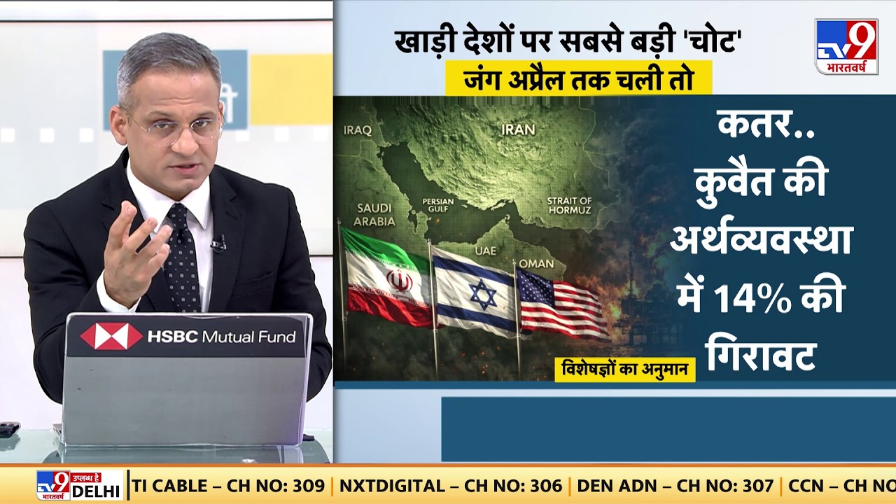 US Israel Iran War: खाड़ी देशों पर सबसे बड़ी चोट-TV9| Trump | Hormuz Crisis