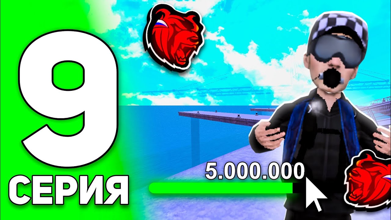 ПУТЬ БИЗНЕСМЕНА НА БЛЕК РАША #9 - КАК ЗАРАБАТЫВАТЬ от 5.000.000 МИЛЛИОНОВ в ДЕНЬ? | СПОСОБЫ, СОВЕТЫ