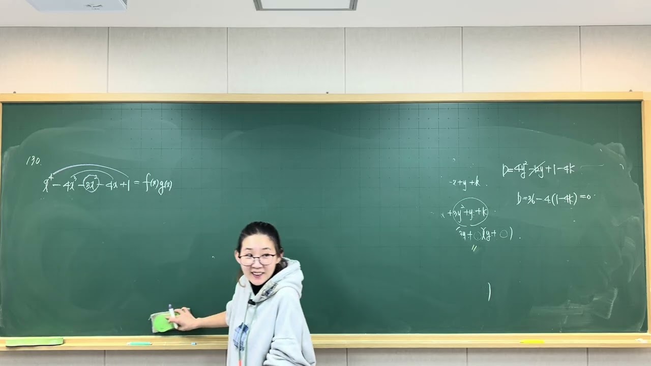 공통수학1_마플교과서_tough(인수분해)