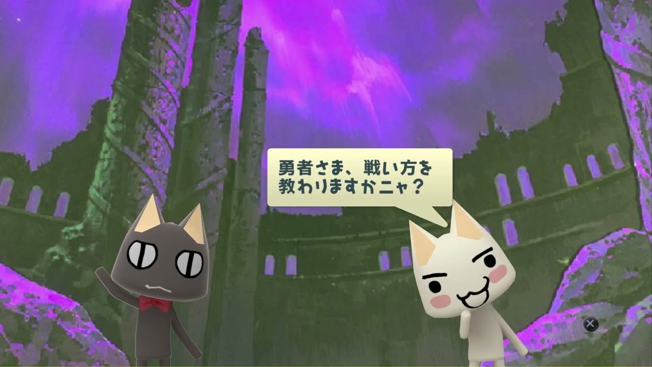 Mainichi Issho (まいにちいっしょ) - Toro Station Episode 178 - Toro Quest [QHD]