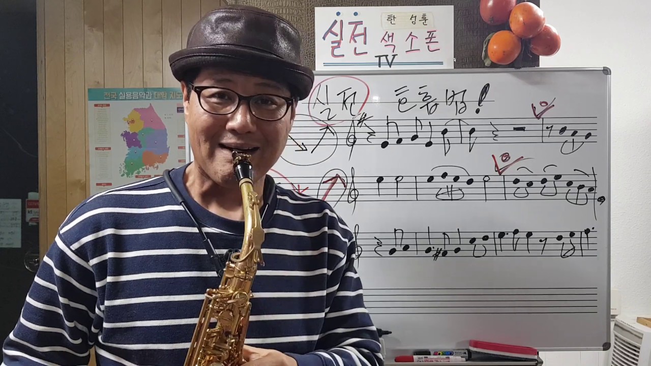 연주시 꼭 필요한 '실전 호흡법'