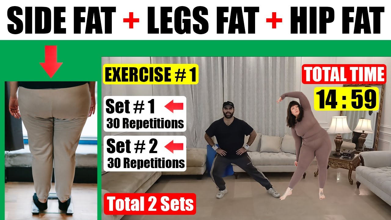 Lower Body Fat Loss Workout | Side Fat Exercise | Legs Fat Workout | Hip Fat Loss Exercise