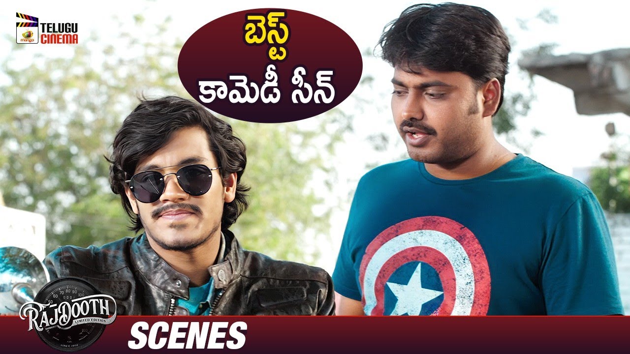 Best Comedy Scene | RajDooth Telugu Movie | Meghamsh Srihari | Nakshatra | Sudarshan | Telugu Cinema