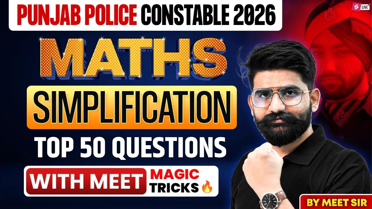 Punjab Police Constable Exam Preparation 2026 | Punjab Police Maths Classes | Simplification Top 50