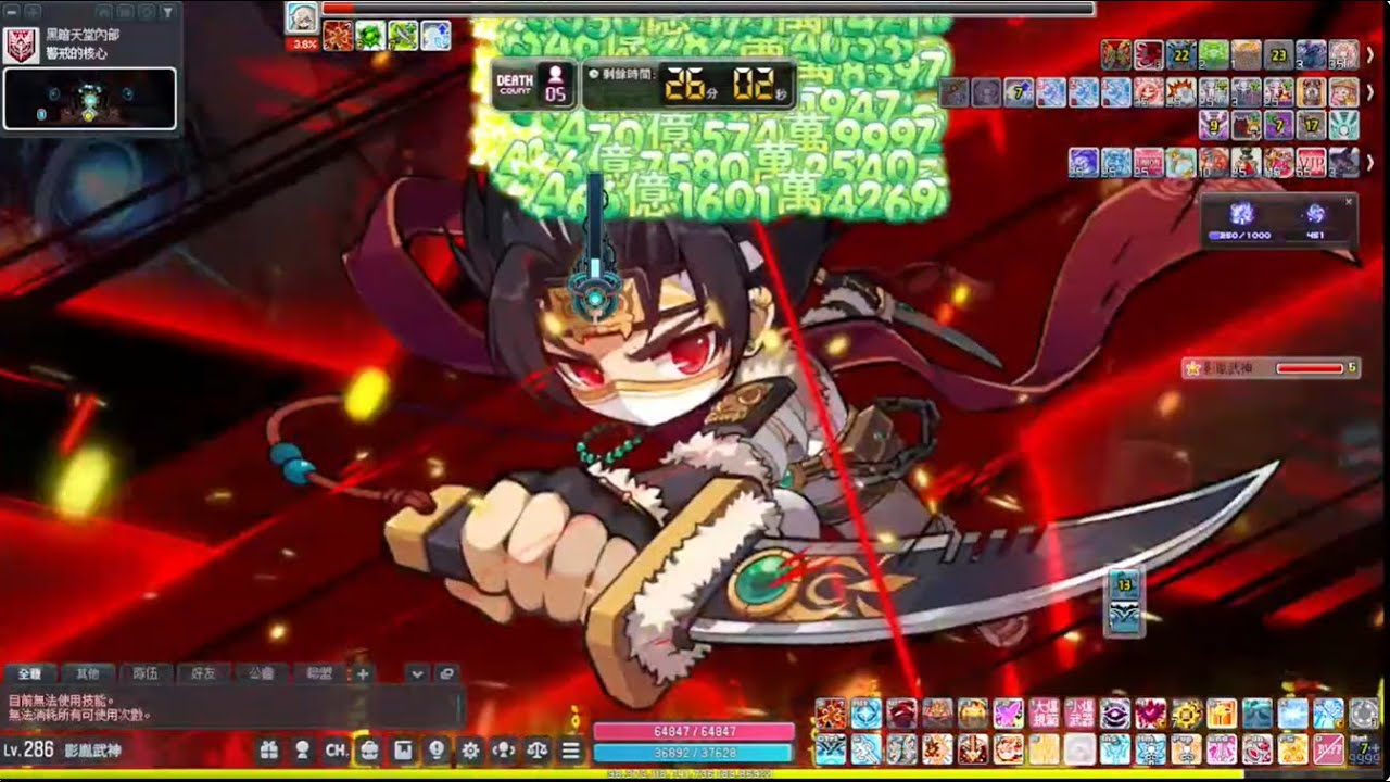 【新楓之谷】影武者 vs 極限史烏  上升版本 無天上 紀錄