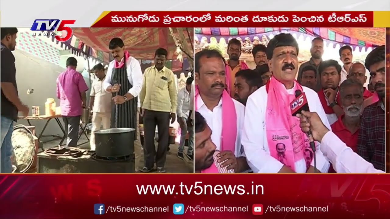 Mynampally Hanumantha Rao Face To Face Over Munugudu Bypoll Election Campaign | TV5 News Digital