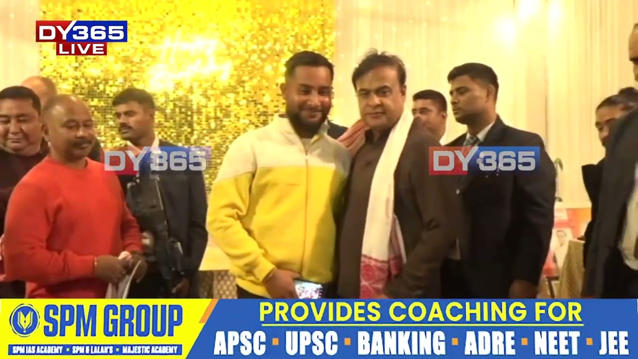 আজি মুখ্যমন্ত্ৰী হিমন্ত বিশ্ব শৰ্মাৰ জন্মদিন