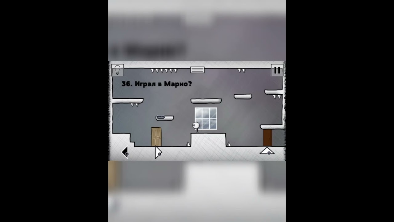 That Level Again 2  уровень 36 Играл в Марио?