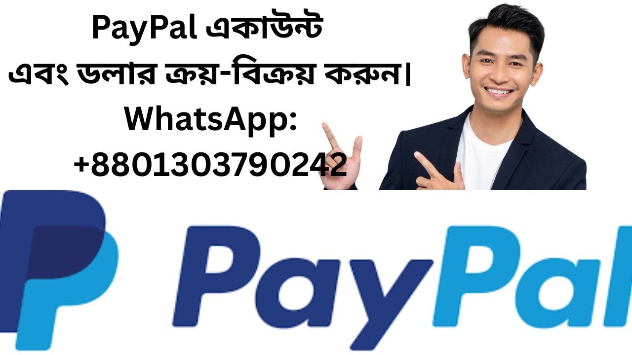 PayPal | PayPal Dollar Buy-Sell In Bangladesh | PayPal Dollar Instant Cash Out to Bkash