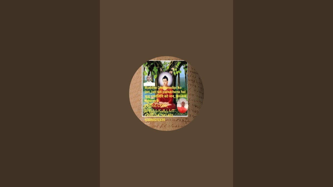 Buddha Dhammalipi Education  is live!