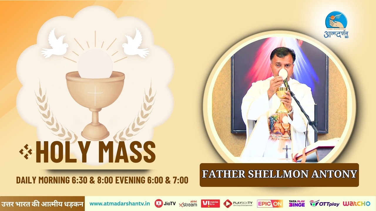 Daily Holy Mass || 14th February 2026 || Father Shellmon Antony  || Atmadarshan TV