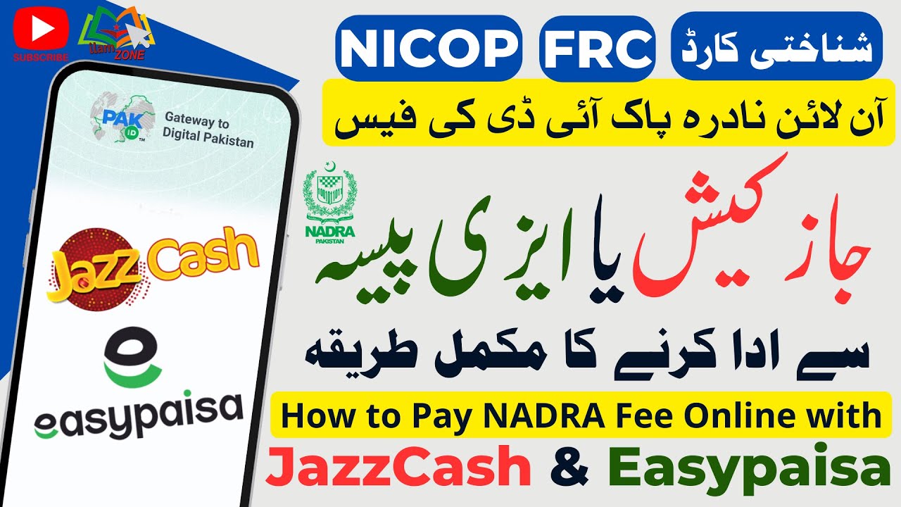 How to Pay NADRA Pak ID Fee with JazzCash or Easypaisa for Online ID Card & FRC