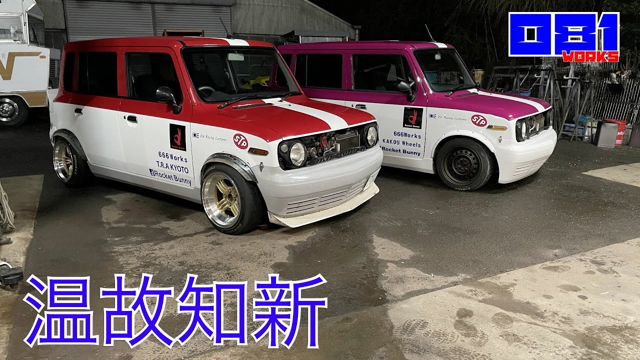 １台より２台…２台より３台…妹ラパンひとまずfinish