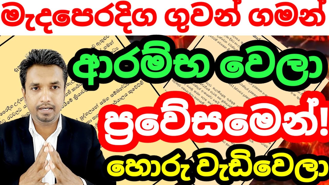 මෙන්න ලංකාවට යන්න ගුවන් ගමන් ආරම්භ වෙලා. පරිස්සමෙන්. හොරු වැඩිවෙලා. #rataviru_vlog #breakingnews
