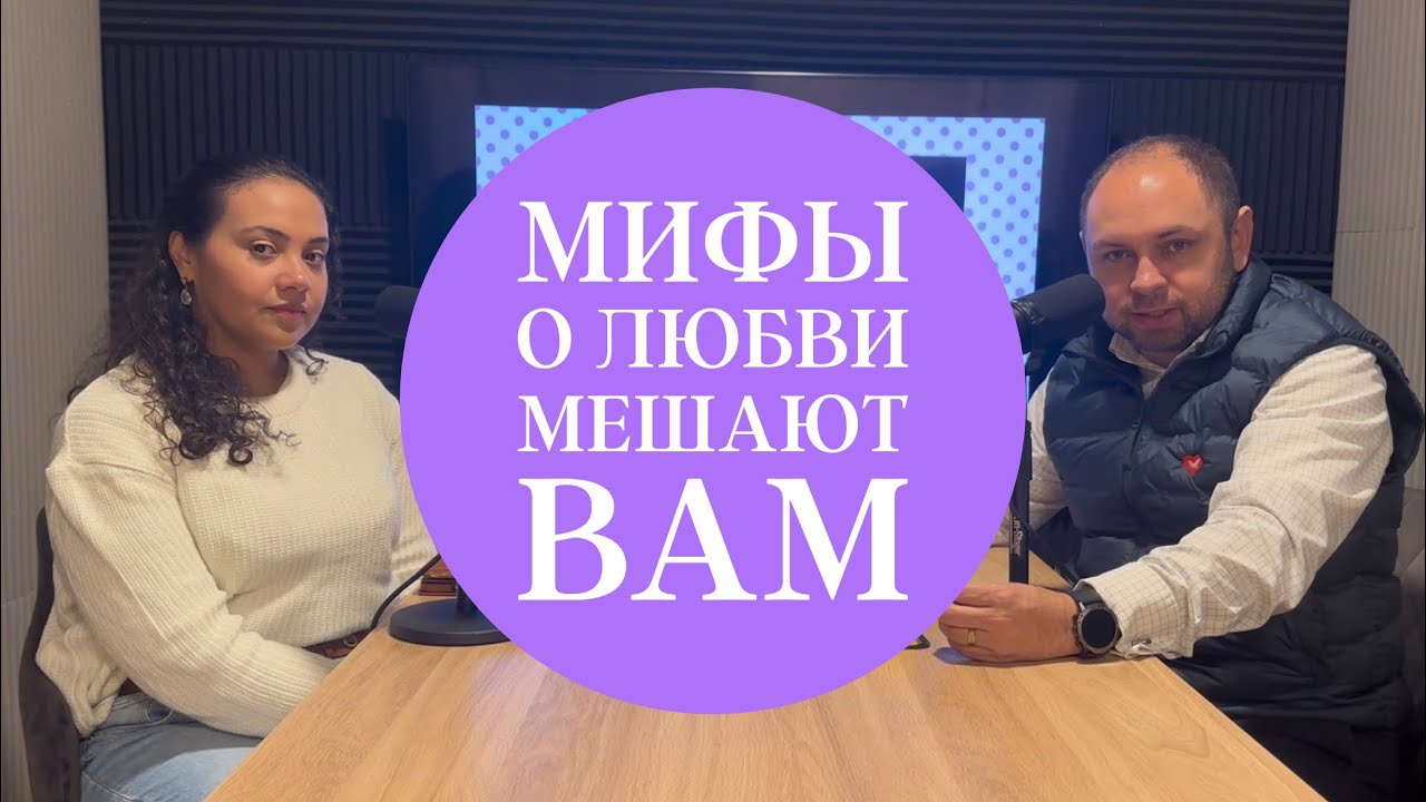 Я найду подходящего человека в подходящее время
