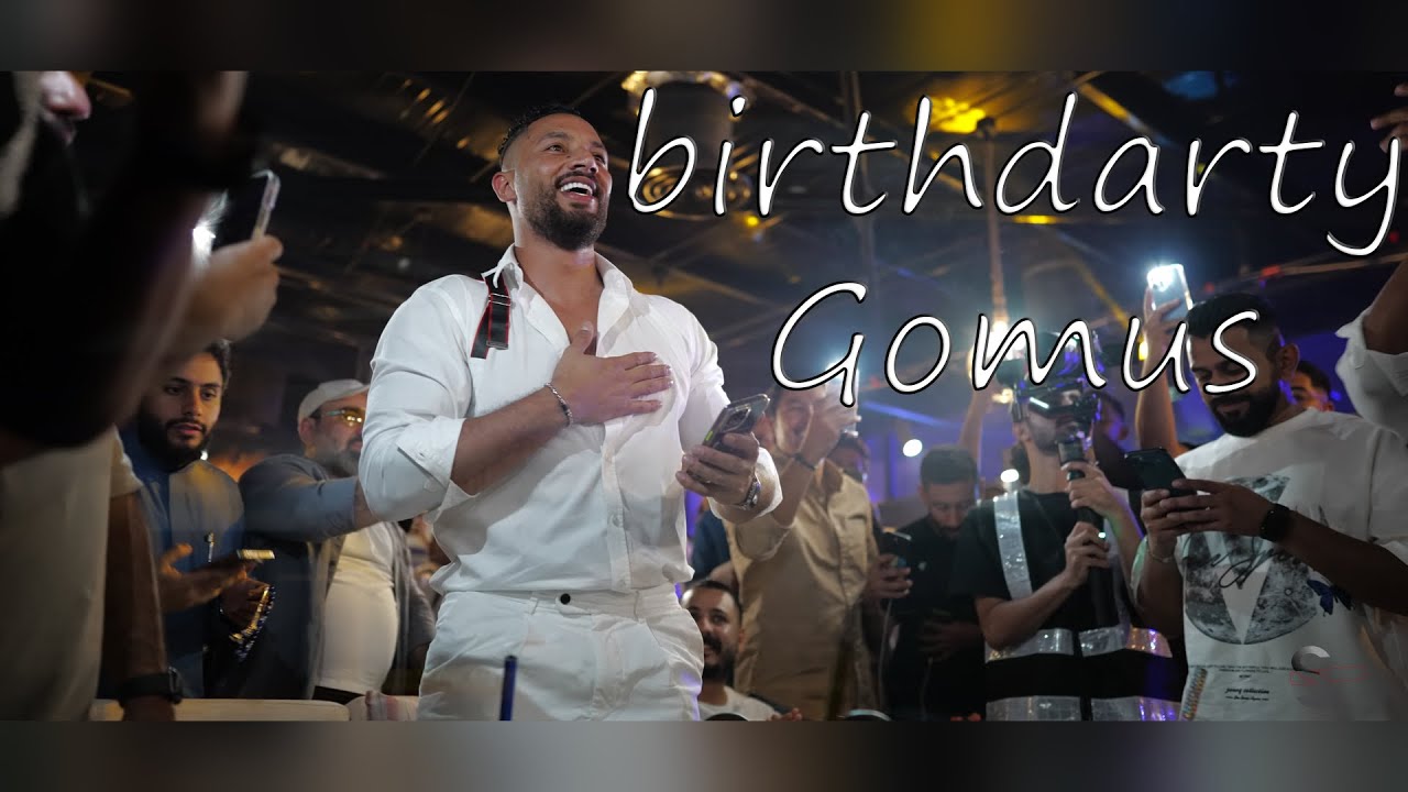 حفل ميلاد - قمص    ( birthday Gomus )