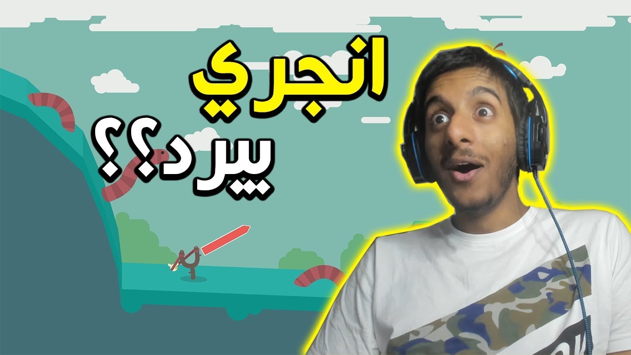 ماريو و انقري بيرد في لعبه وحده!!😂😂 | What the golf