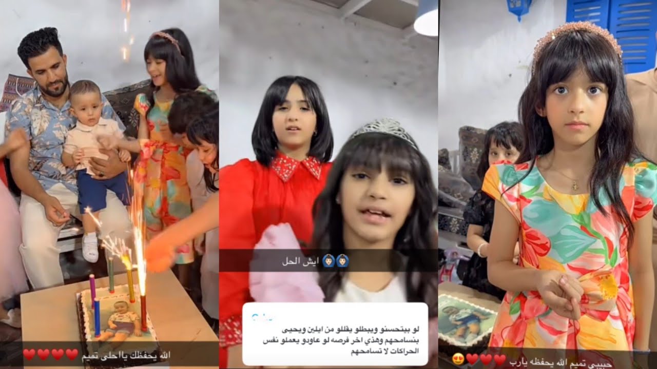 عبد الخالق والقروب نقطع كاتو عيد ميلاد تميم 🎂