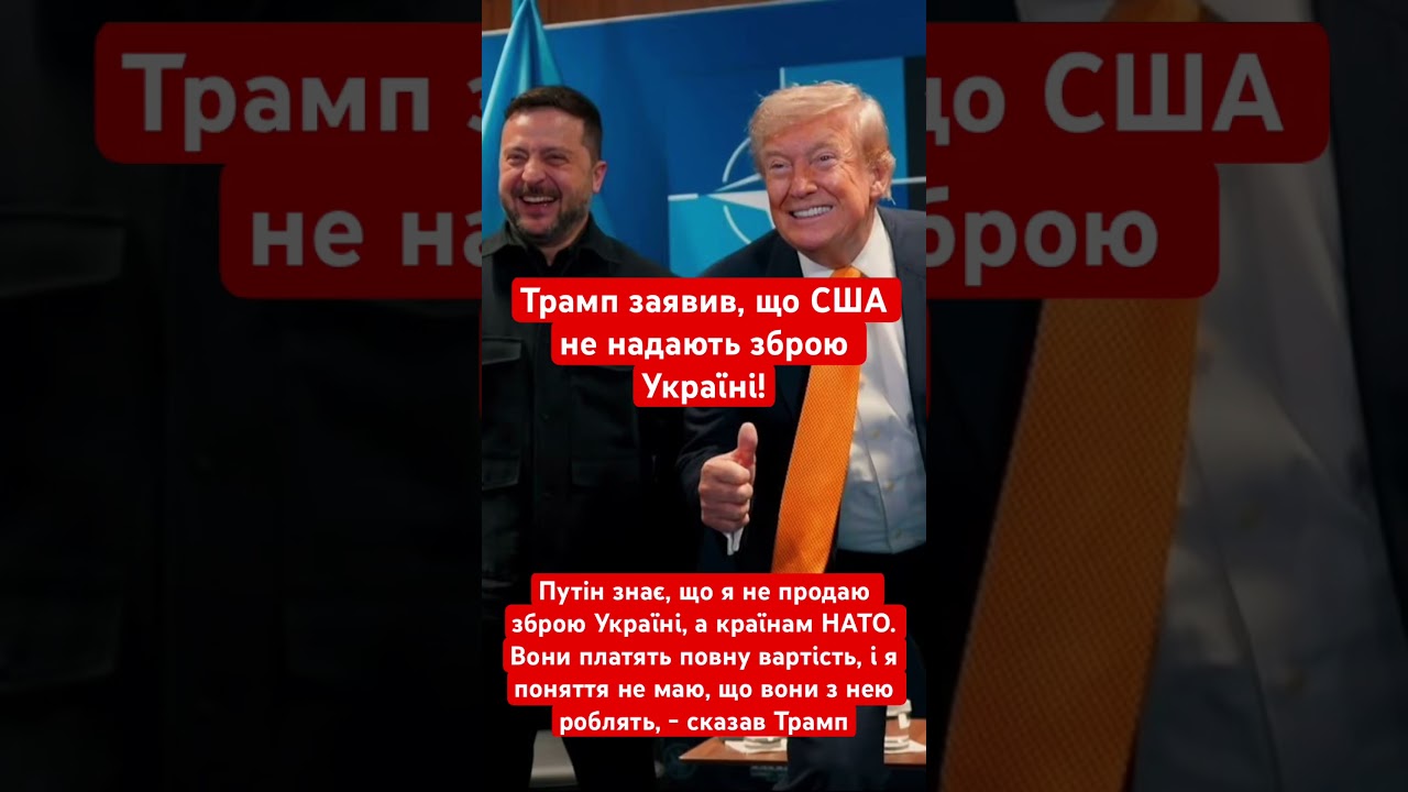 Trump deceived Putin! #trump #putin #zelenskyy #ukraine #russia #war #usa #nato #politics