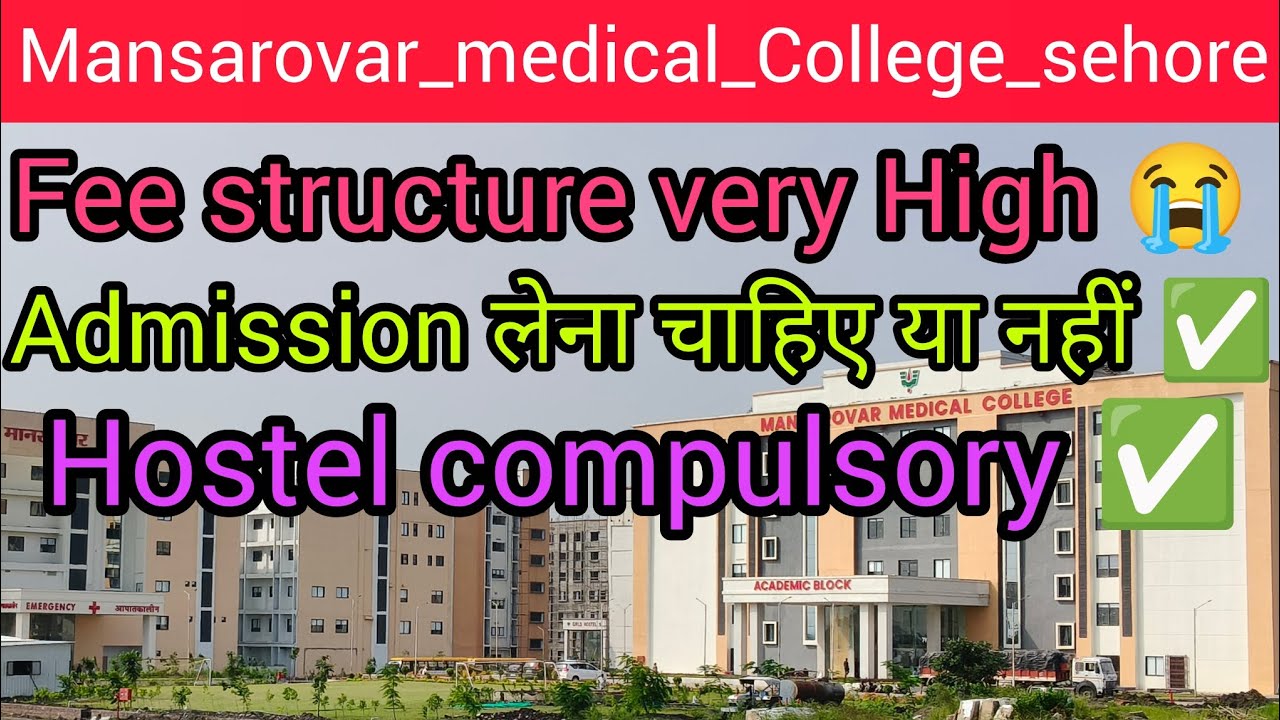 Mansarovar medical collage sehore fee structure prt 2. || Mansarovar global University sehore fee 🧿_