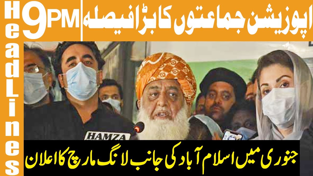 PDM Announces Long March In January | Headlines 9 PM | 9 December 2020 | Khyber News | KA1V