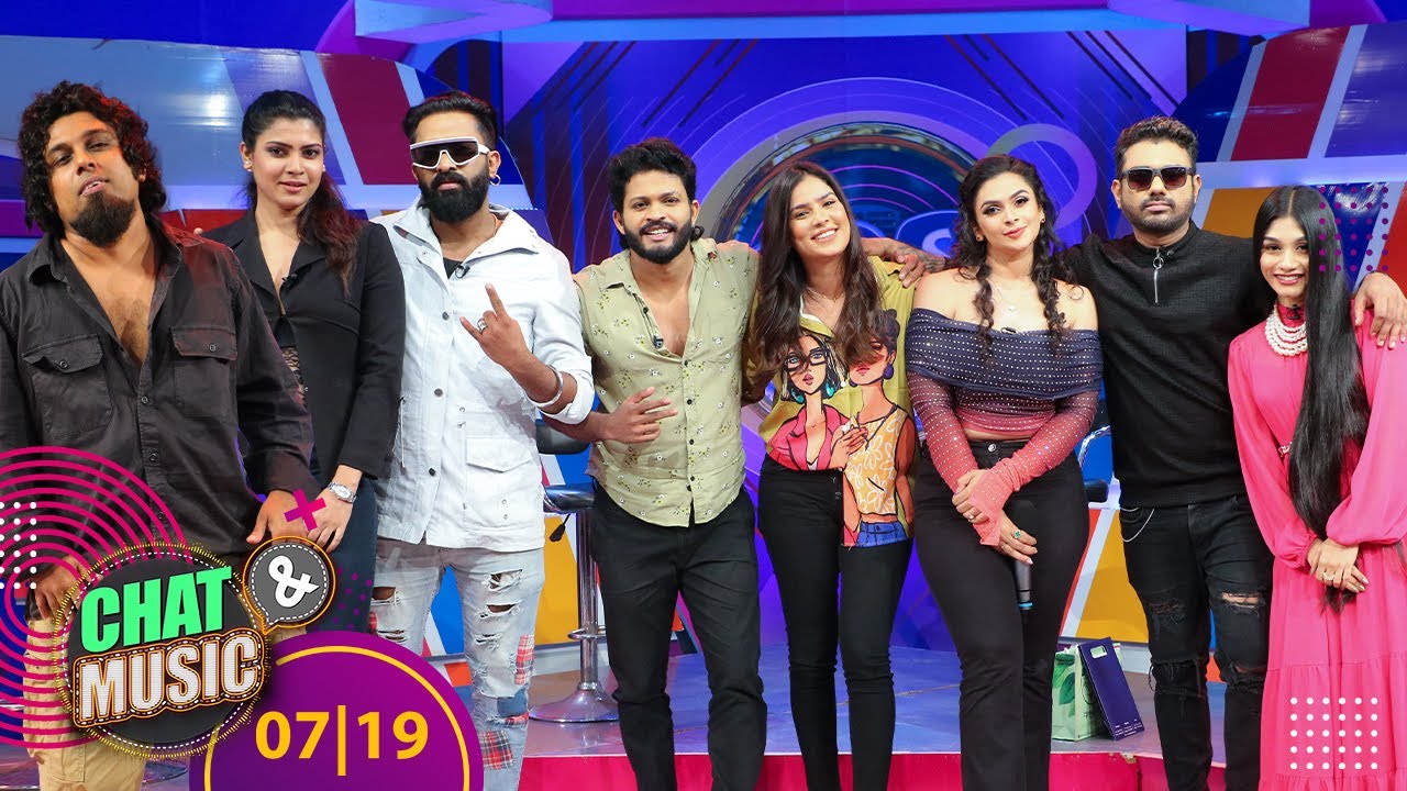 Chat & Music(2024-07-19) | ITN