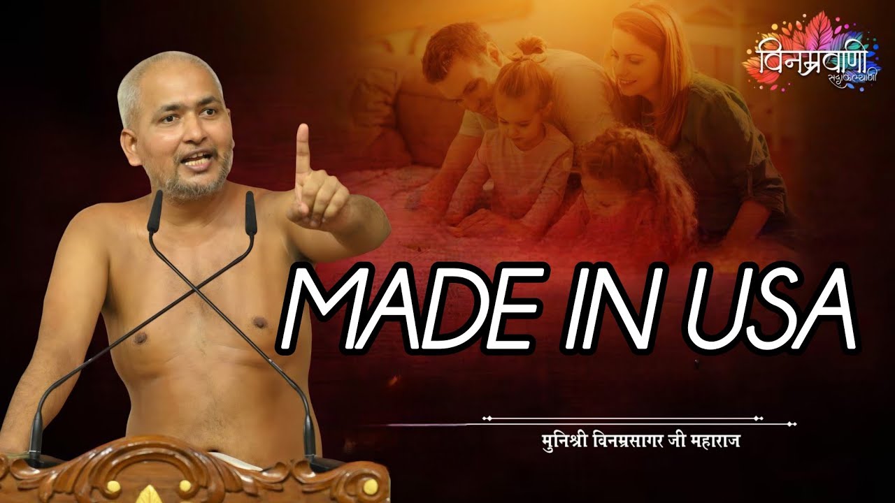 #मुनिश्रीविनम्रसागरजी 