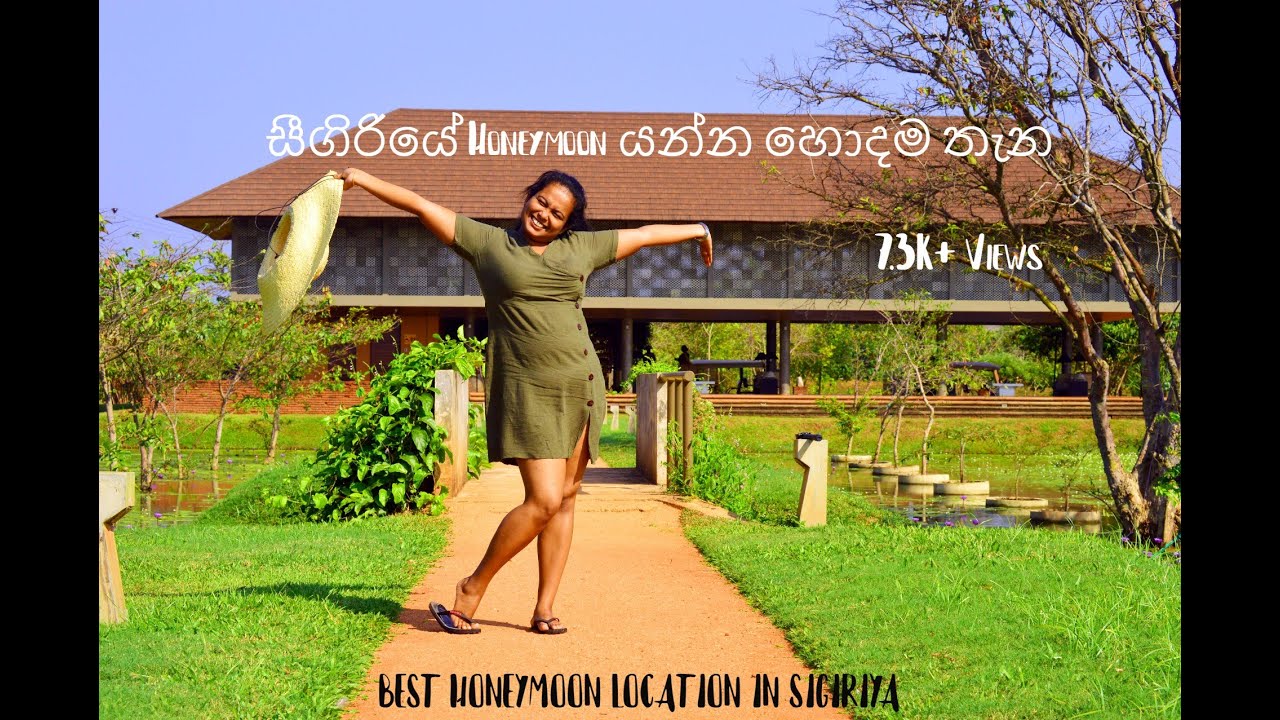 Water Garden Sigirya | Sigiriya rock | Yathra in Sigiriya | Yathra Vlog 4