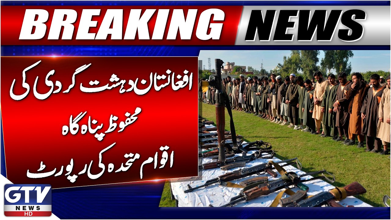 Taliban Denial of Te*rorist Networks in Afghanistan | UN Reports Expose Truth | Breaking News